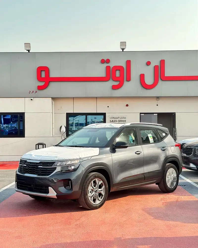 2026 Kia Seltos EX